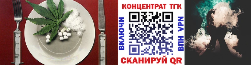 как найти закладки  Холмск  Печенье с ТГК марихуана 