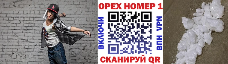 купить   ОМГ ОМГ tor  Кокаин VHQ  Холмск 