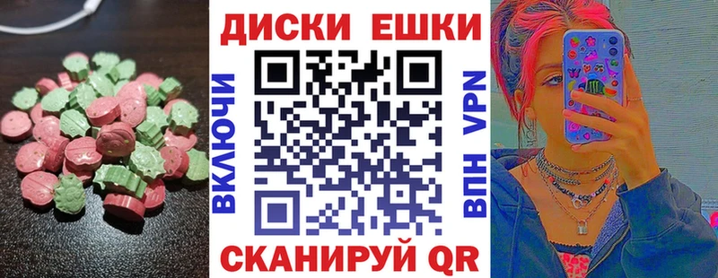 где купить   Холмск  Экстази XTC 