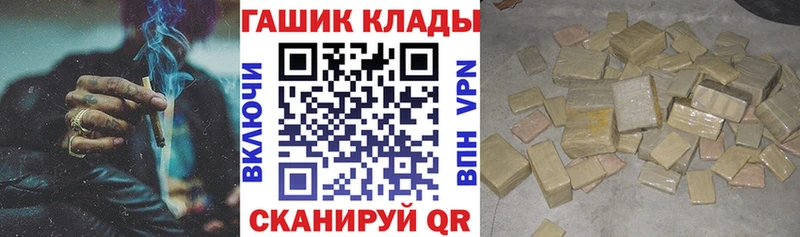 как найти наркотики KRAKEN ссылка Гашиш индика сатива Холмск