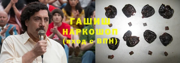 синтетический гашиш Балахна