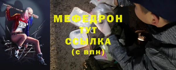 тгк Баксан