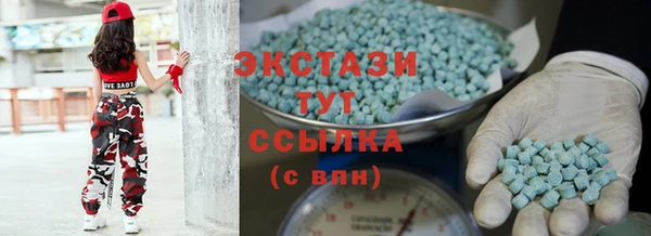 синтетический гашиш Балахна