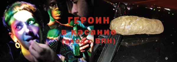 синтетический гашиш Балахна