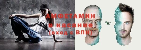 синтетический гашиш Балахна
