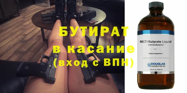 тгк Баксан