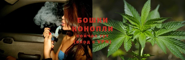 синтетический гашиш Балахна