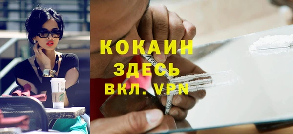 синтетический гашиш Балахна