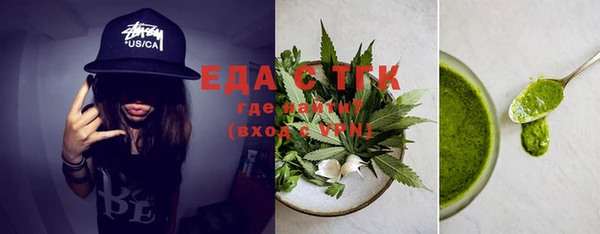 синтетический гашиш Балахна