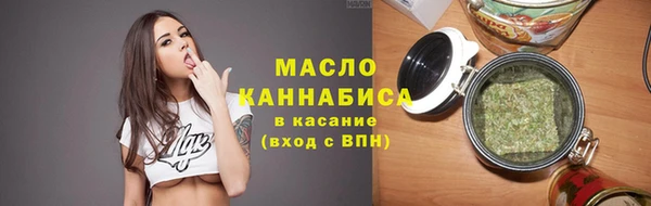 тгк Баксан