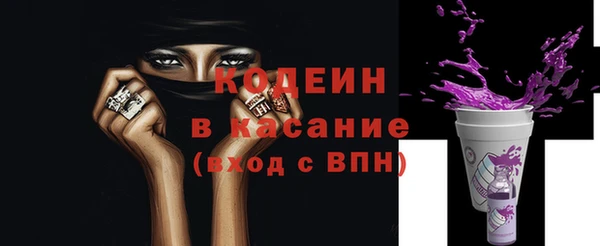 тгк Баксан