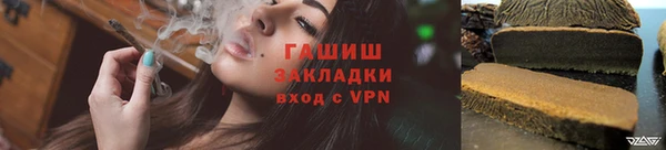 тгк Баксан