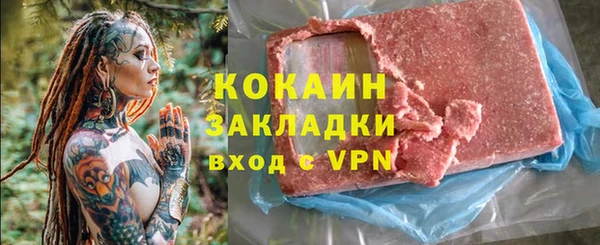 кокс Балабаново