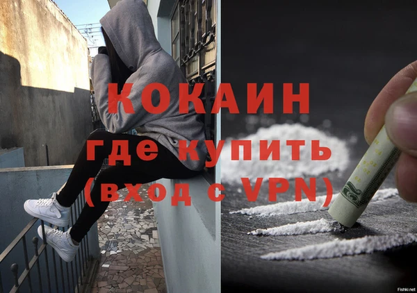 синтетический гашиш Балахна
