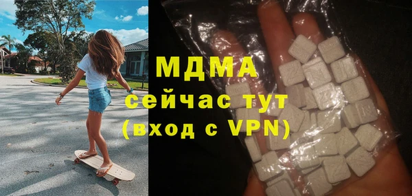 синтетический гашиш Балахна