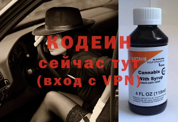 тгк Баксан