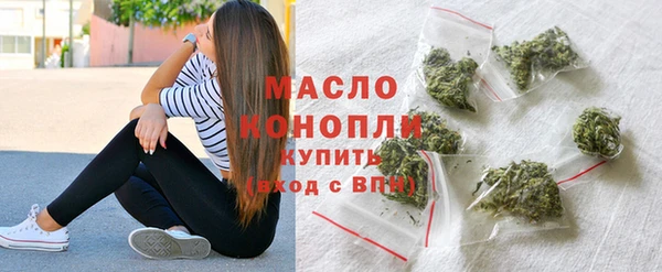 стаф Белокуриха