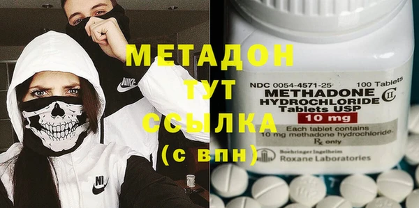 синтетический гашиш Балахна