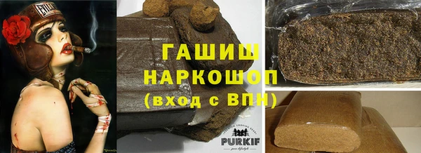 тгк Баксан