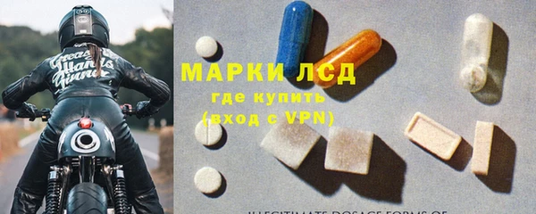 синтетический гашиш Балахна