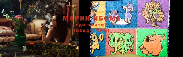 кокс Балабаново