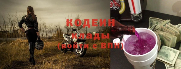 тгк Баксан