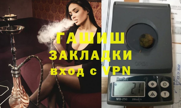 синтетический гашиш Балахна