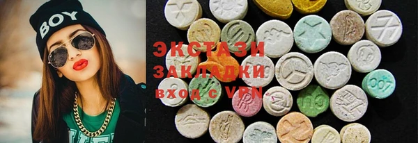 тгк Баксан