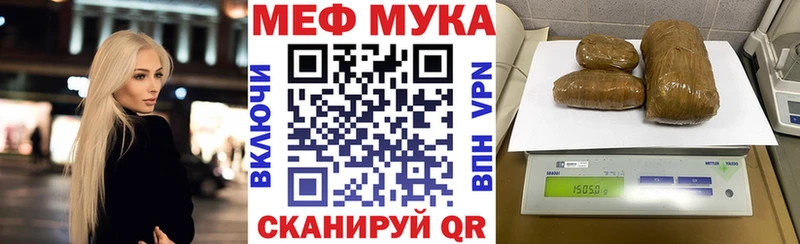 МЯУ-МЯУ кристаллы  MEGA зеркало  Холмск 