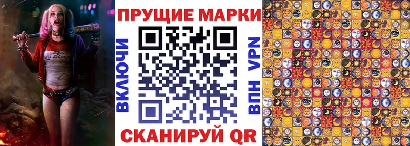 Марки NBOMe 1500мкг  наркотики  дарк нет состав  Холмск 